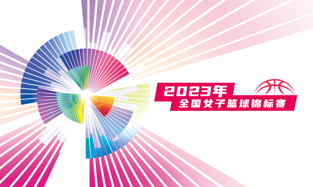 女篮锦标赛福建恒安集团vs天津冠岚20230824