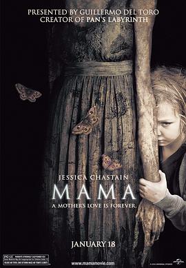 妈妈Mama[电影解说]
