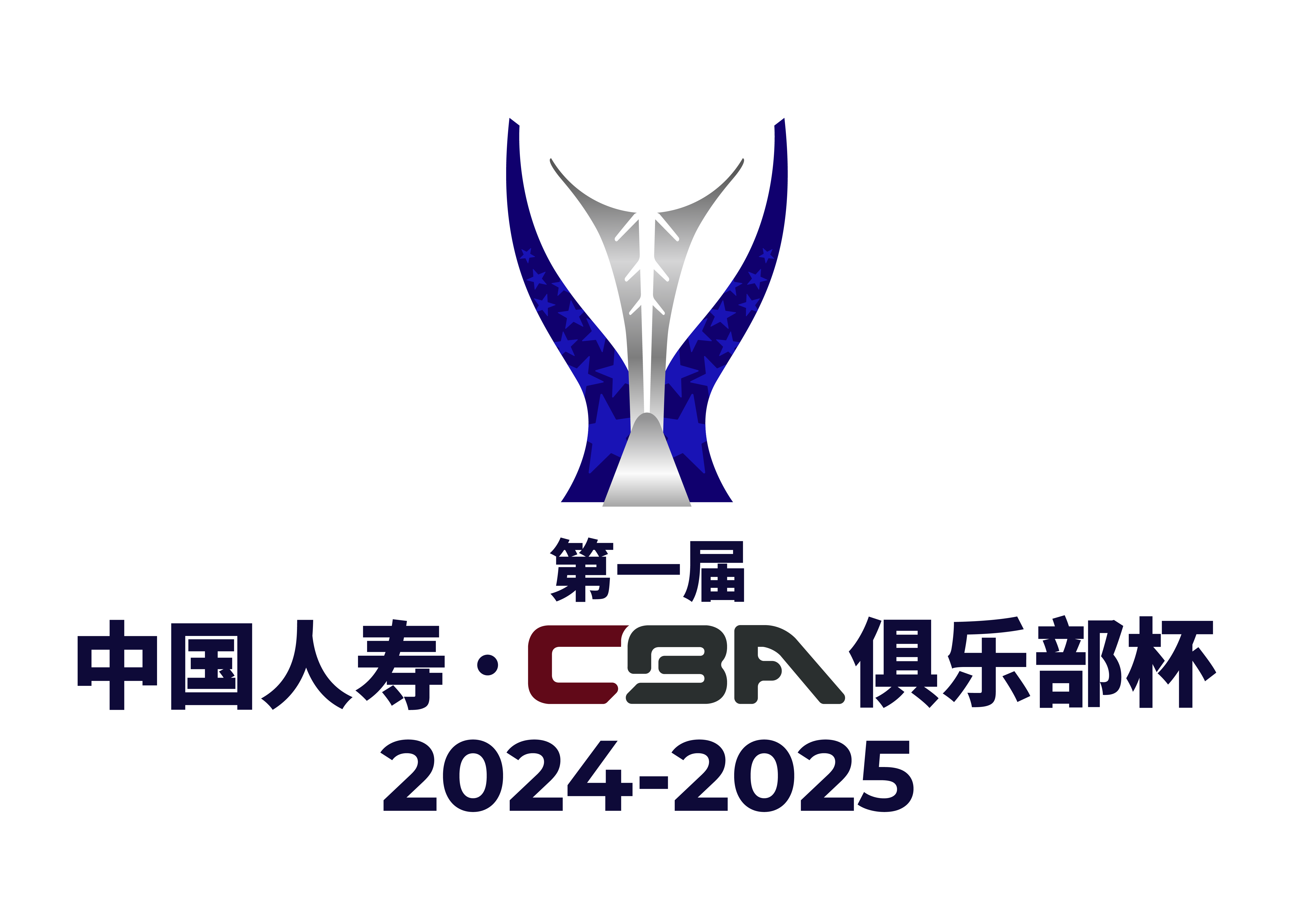 CBA俱乐杯浙江方兴渡vs天津先行者20251204
